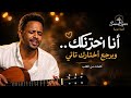 إنت يقيني