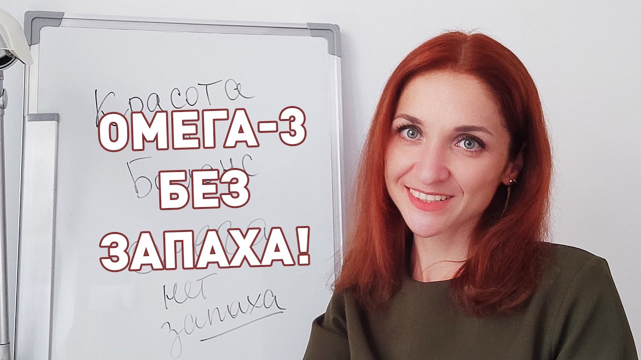 Запах омеги генератор