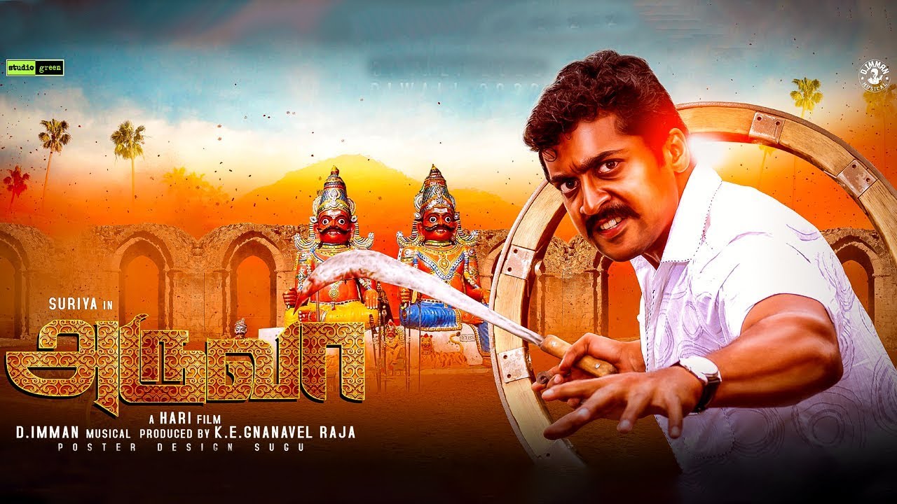 Aruvaa Update | Suriya | Hari | 