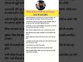 नेपाल के प्रधानमंत्री का नया कानून आज से लागू होगा#news #viral #viralvideo #shorts #short #facts