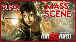 Maattrraan Movie Scenes | Suriya | Kajal Aggarwal | K V Anand | Harris Jayaraj