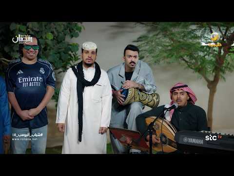فرقة عامر للموسيقى الشعبية شباب البومب 14