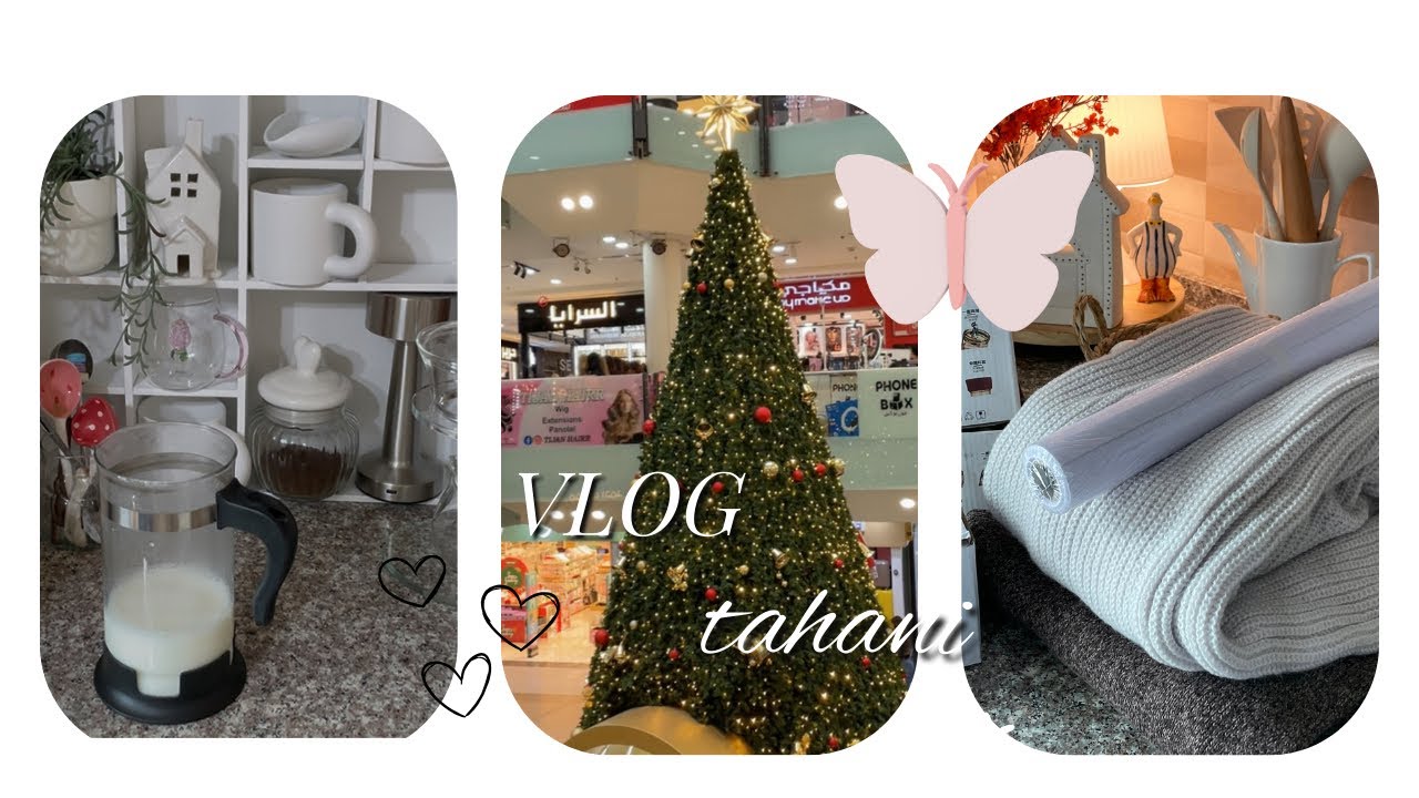 vlog, فلوق يومي "  مشترياتي من شي إن 🛒 روحت عالسوبرماركت | طبخت مجدّرة عالأصول 👩‍🍳 + قهوة