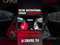 Девушка Хочет найти Бизнесмена 🔥 Пранк в Авто - Шепелявый Сахар Тв и свидание с Красавицей #юмор