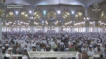 فجر الثلاثاء |للشيخ #أحمد_بن_طالب_بن_حميد 10-11-1444هـ | سورة الملك كاملة