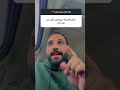 الإصابة بالرصاص في المنام