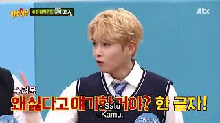 Savage Ryeowook 'Knowing Brother ep 200'