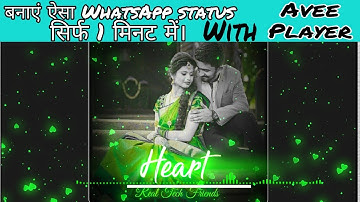 Avee player status. | How to create trending Whatsapp status. | Avee Player.