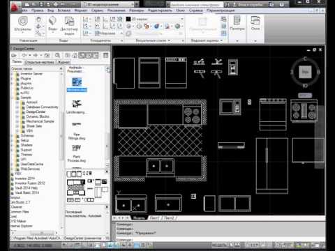 Библиотека мебели для AutoCAD