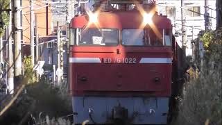 JR貨物 ED76 1022号機 機関車が牽引する。新長田踏切 撮影日2025 1 10