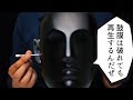 あなたの鼓膜を綿棒でこする【ASMR/音フェチ】
