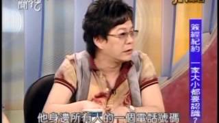新聞挖挖哇：協尋徐懷鈺1 7 20100615