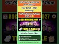 BSc Nursing 2027 New Batch Start 🔥 #bsc_nursing_2026