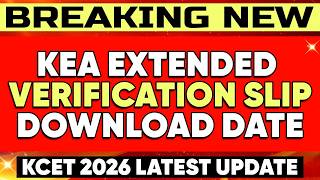 🚨 KEA Big Update: Verification Slip Download Date Extended | KCET 2026 Latest News  #kcet2026