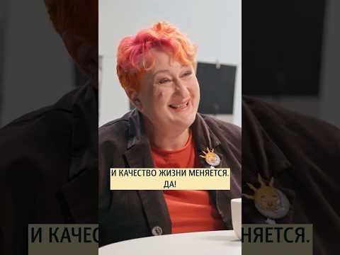 Как хвалить себя? Психолог Татьяна Мужицкая #меньшова #shorts
