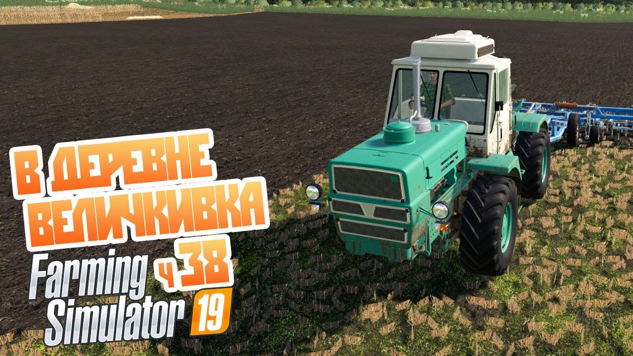 Работаем на John Deere, покупаем новенький трактор -  ч37 Farming Simulator 19 кооп на Alpine DLC