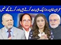 Think Tank With Syeda Ayesha Naaz | 29 January 2021 | Dunya News | HH1V