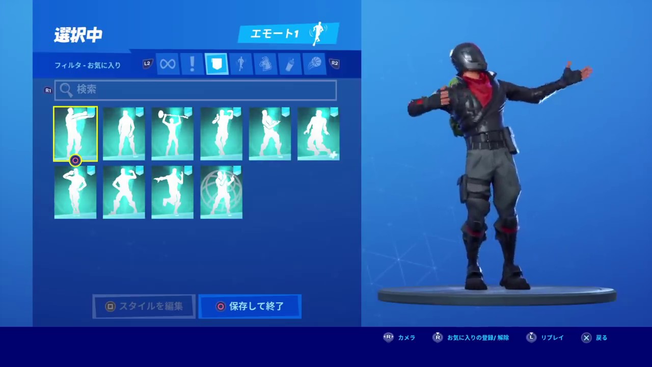 フォートナイト アイコンシリーズ エモートvol 2 Fortnite Icon Series Emote Vol 2 Chords Chordify