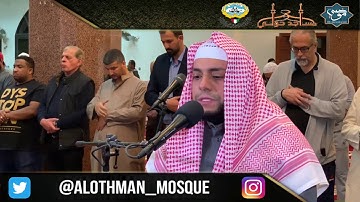 ما تيسر من سورة الحاقة - فضيلة الشيخ راضي حسن