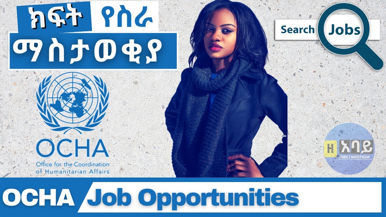 research jobs in ethiopia 2022