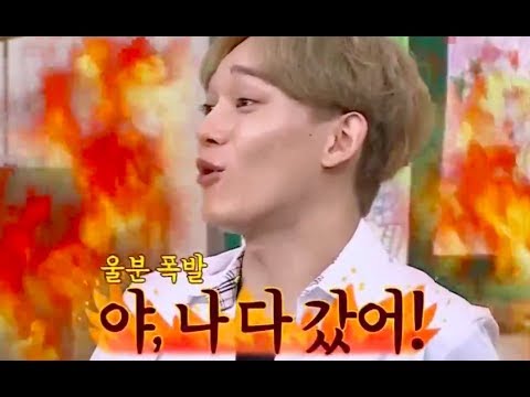 ENG) SM에서 제일 찡찡대는 첸 종대 모음 / 엑소