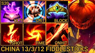 New Rework FIDDLESTICKS MVP S Rating 13/3/12 - China Wild Rift New Meta Build &amp; Runes By Tiarty