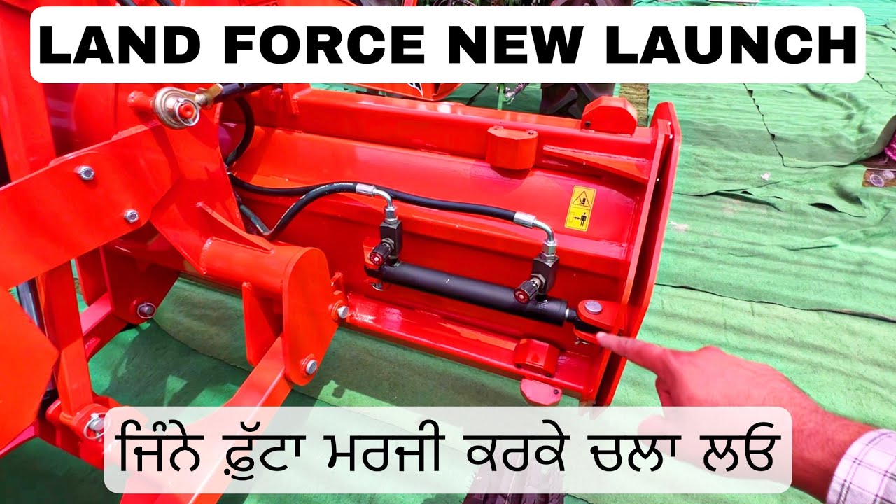 Landforce XTEND | New Technology in Land Leveler | ਦਸ਼ਮੇਸ਼ ਅਮਰਗੜ੍ਹ ਨੇਂ ਬਣਾਤਾ ਨਵਾਂ ਲੇਵਲਰ
