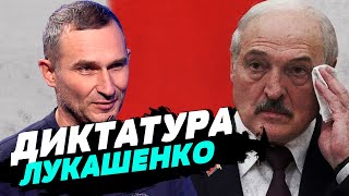 Криминальный мир составляет часть государственной машины Лукашенка — Сергей Бульба