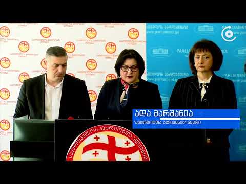 ფრაქცია საქართველოს პატრიოტები მოსკოვში ვიზიტს დადებითად აფასებენ