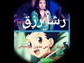رشا رزق بقفطان مغربي تبدع في أغنية القناص بدون موسيقى إحساس رائع