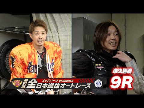 オートレーサー金子大輔選手ＮＯ１グッズ オートレーサー金子大輔グッズ - メルカリ
