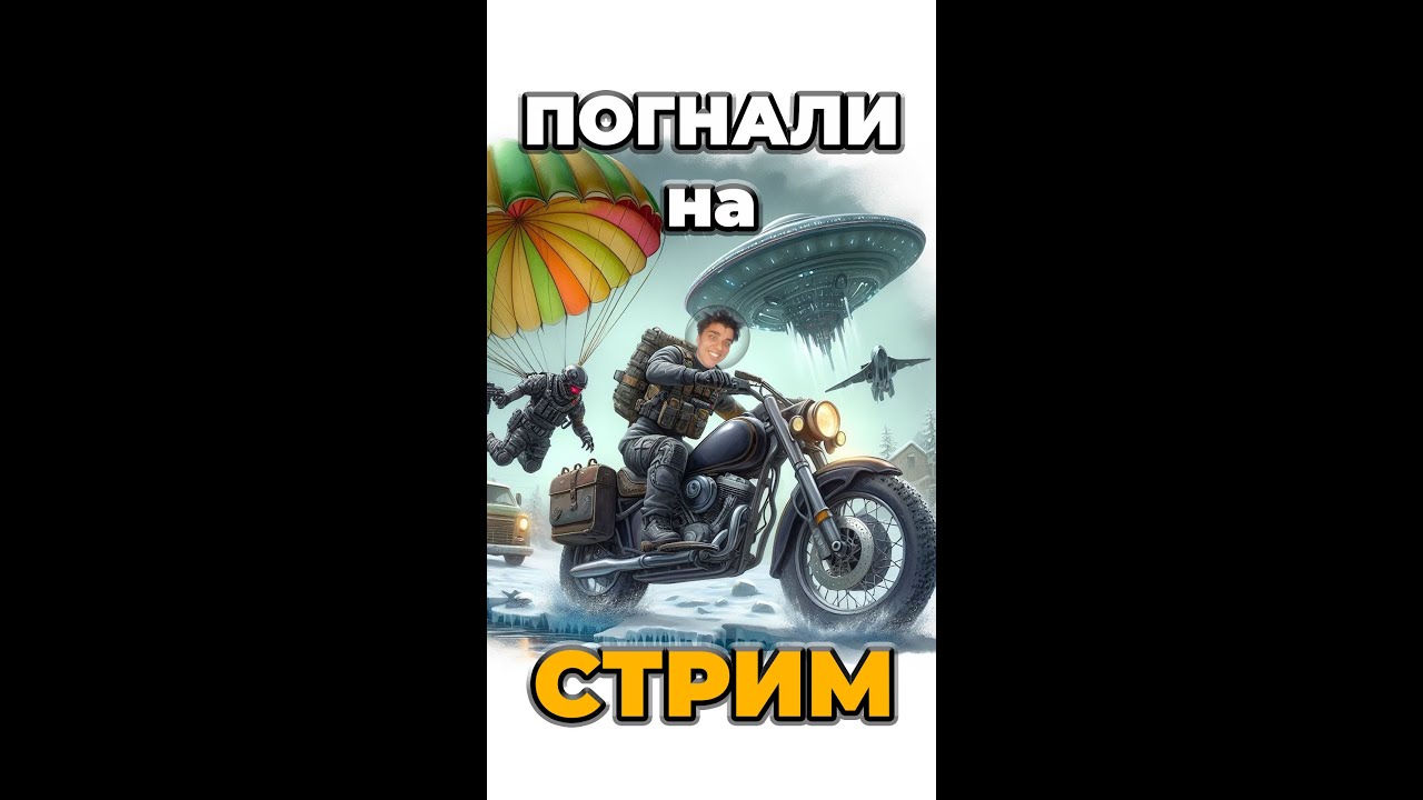 Тёма Троян играет в Call of Duty