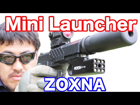 ミニランチャー・モスカートMini Launcher ZOXNA MINI LAUNCHER わずか93gの極小BBグレネードランチャーの