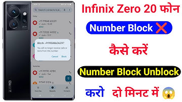 Infinix Zero 20 Number Block Unblock Setting ।। Infinix Zero 20 Number Block Unblock Kaise Kare
