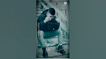 افخم كليب لوجايين في عشم ومحبه حالاتواتس واقف مسندل مبجيليش كريم كرستيانو تصميم 