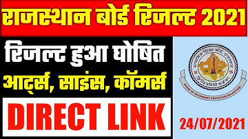 RBSE RESULT 2021 DECLARED|HOW TO CHECK RBSE 12TH RESUT 2021|rajasthan 12th result 2021 declare