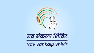 Special Congress Party Briefing at Media Center, Udaipur
