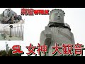 [廃墟Walk] 廃大観音100mを登頂!! ---Urbex JP Super huge Buddha statue 100m---