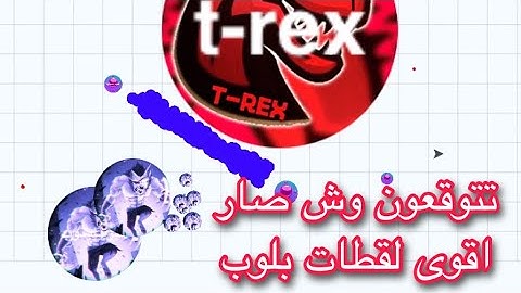 افضل لقطات بلوب مايكرو🔥🔥حاولت اسيطر ب3 دقايق🙏❤️