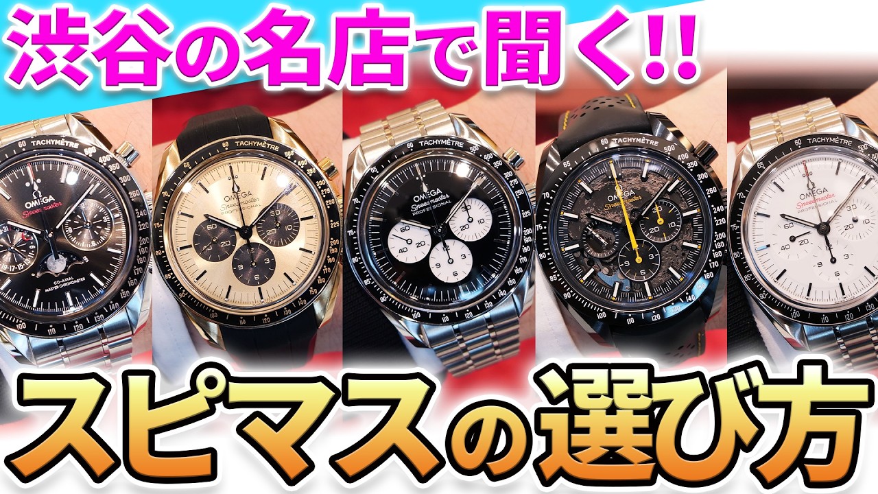 腕時計売ります 日本製腕時計の価格の限界へ挑戦！！定価1万円台の日本製腕時計！JIOS
