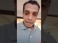 شركات الامن واستغلالها للغلابة