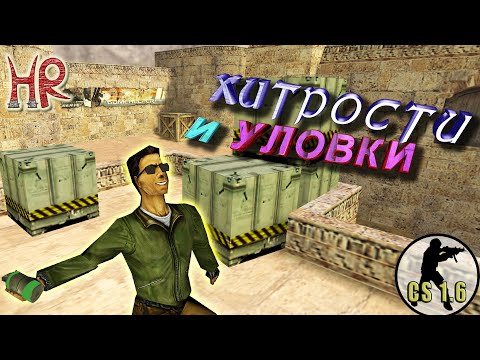 Video: Ventil Bude „nikdy Opustit“Counter-Strike