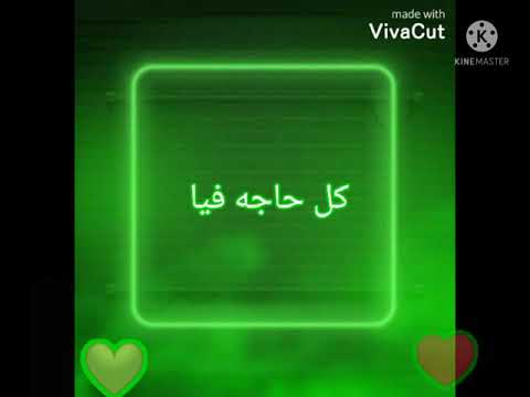 لسه عندى وعد ليك يعمرى