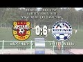 «Арсенал-2» (Тула) – «Энергомаш» (Белгород) - 0:6 (0:2)