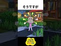 【トモコレわくわく生活】ミニゲームの小ネタ5連発
