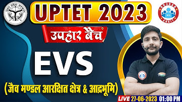 UPTET 2023 Free Class, जैव मण्डल आरक्षित क्षेत्र & आद्रभूमि, उपहार बैच, UPTET 2023, EVS By Ankit Sir