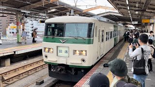 西船橋駅にて、国鉄185系200番台B6編成回送 出発シーン