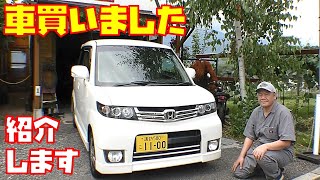 【１８万円】新たに購入した車紹介します【ゼストスパーク　ＪＥ1】