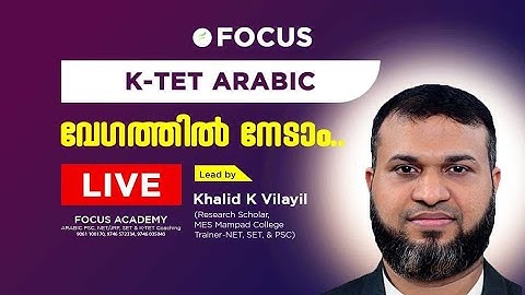 K TET ORIENTATION / ARABIC