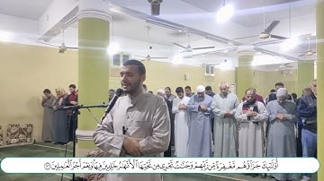 تلاوة خاشعة من صلاة الفجر ليلة الجمعة 27 من رمضان #ليلة_القدر || محمد كمال بدران